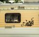 camper-van-flower-decal-graphic-sticker_3